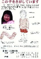 2-yr-old girl goes missing at Tokyo kindergarten